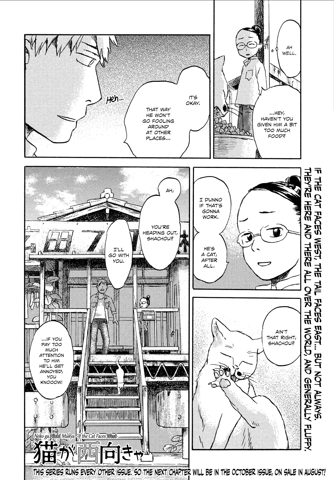 Neko ga Nishi Mukya Chapter 3 28